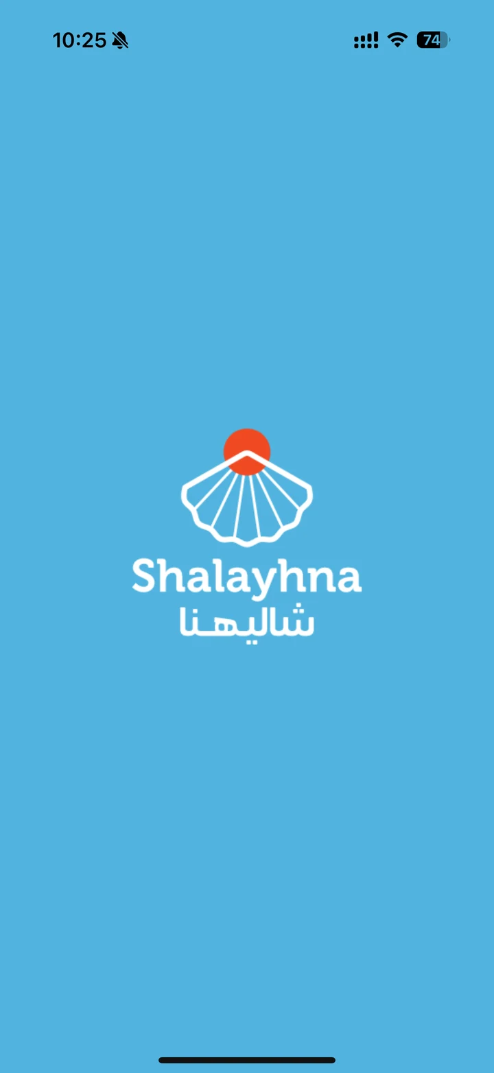 شاشة بدء تطبيق شاليهنا